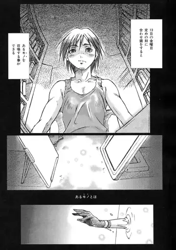 [Maruto] Nie to Mesu Fhentai - Page 66