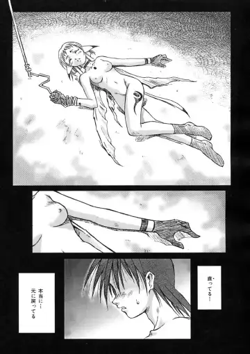 [Maruto] Nie to Mesu Fhentai - Page 72