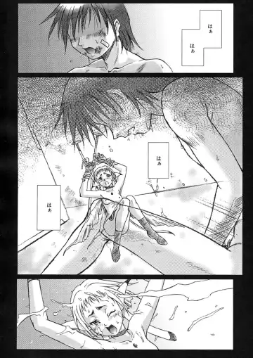 [Maruto] Nie to Mesu Fhentai - Page 77