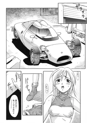 [Maruto] Nie to Mesu Fhentai - Page 87