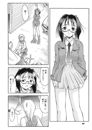 [Maruto] Nie to Mesu Fhentai - Page 93