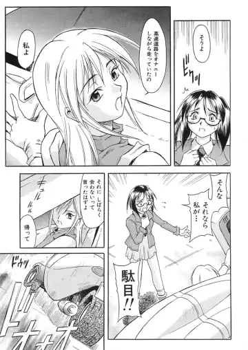 [Maruto] Nie to Mesu Fhentai - Page 94