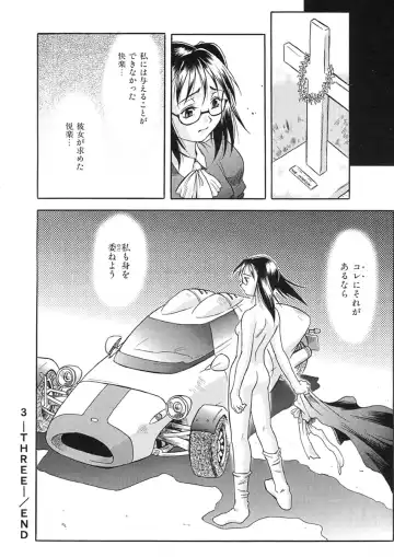 [Maruto] Nie to Mesu Fhentai - Page 99