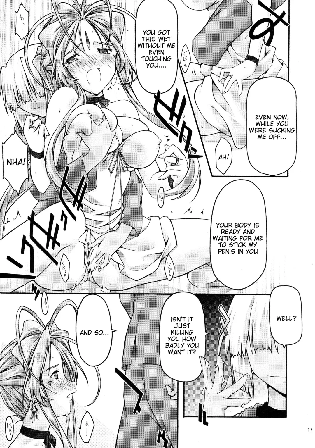 [Uyuu Atsuno] Ao 6 Fhentai - Page 16