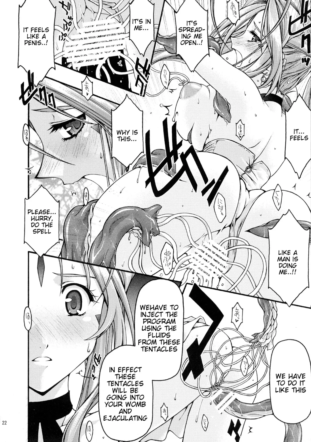[Uyuu Atsuno] Ao 6 Fhentai - Page 21