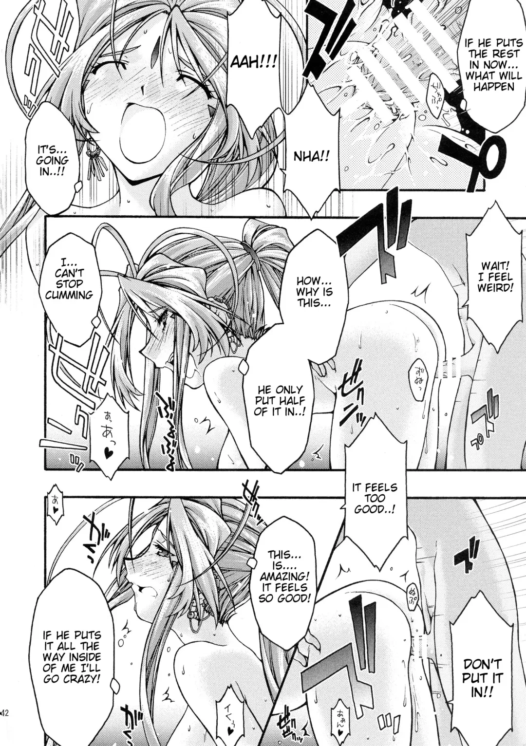 [Uyuu Atsuno] Ao 6 Fhentai - Page 41