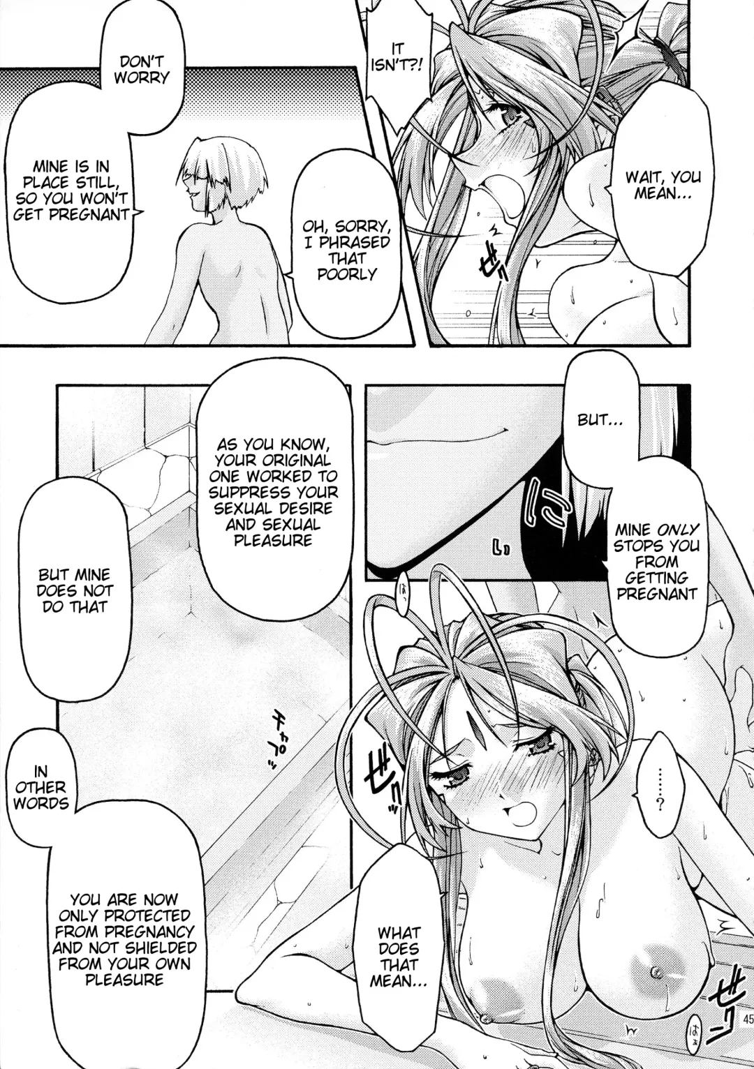 [Uyuu Atsuno] Ao 6 Fhentai - Page 44