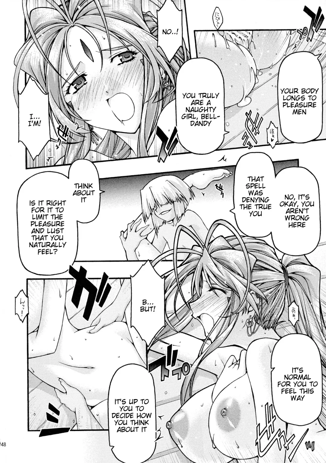 [Uyuu Atsuno] Ao 6 Fhentai - Page 47
