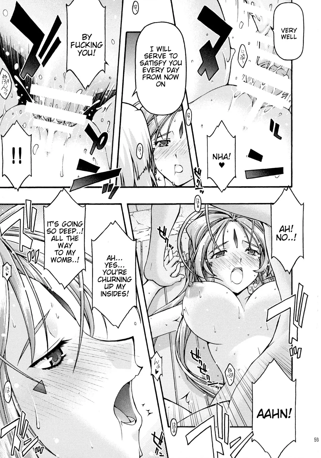 [Uyuu Atsuno] Ao 6 Fhentai - Page 58
