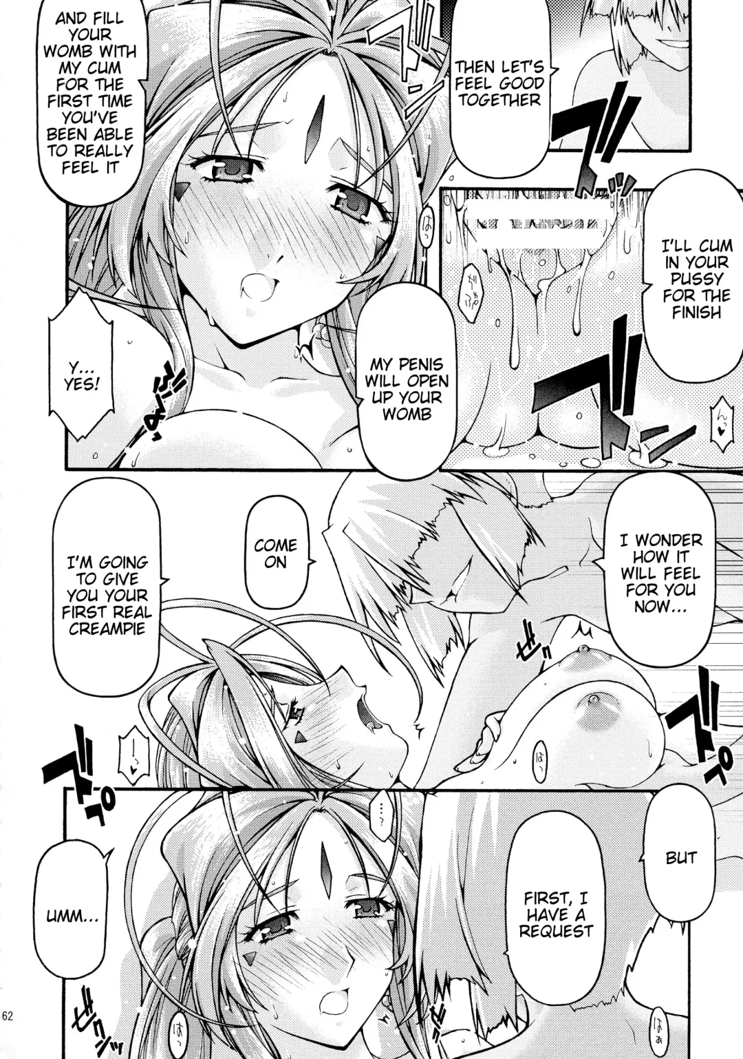 [Uyuu Atsuno] Ao 6 Fhentai - Page 61