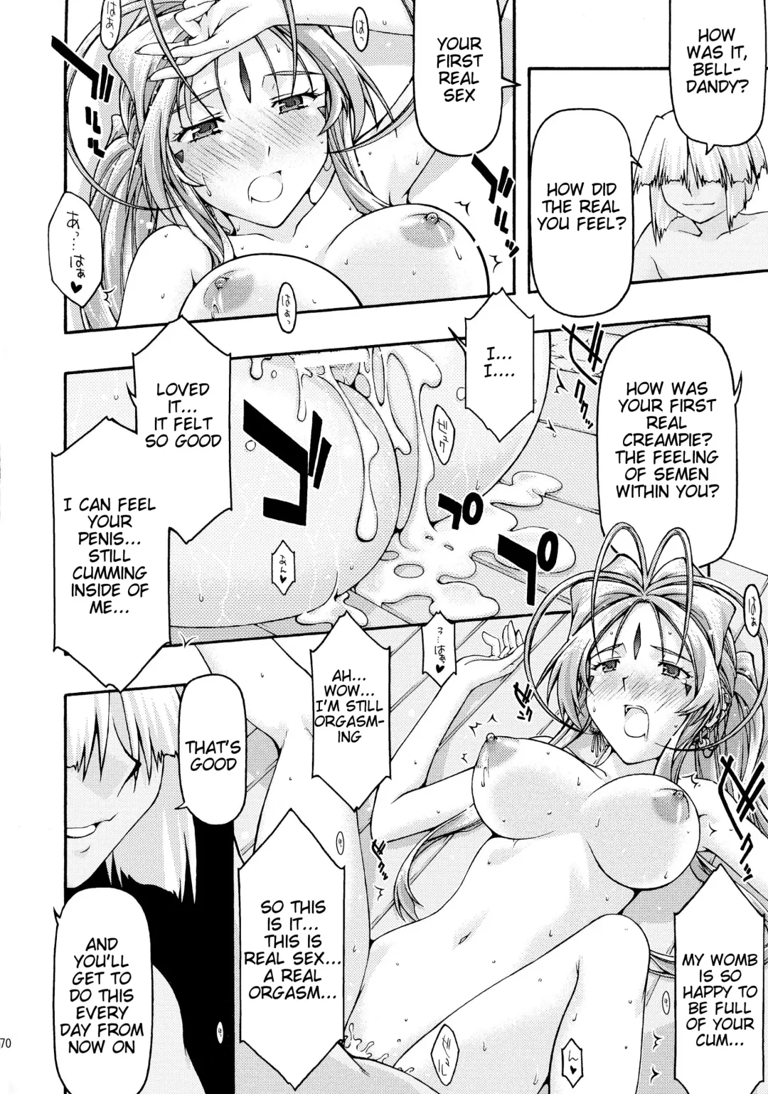 [Uyuu Atsuno] Ao 6 Fhentai - Page 69