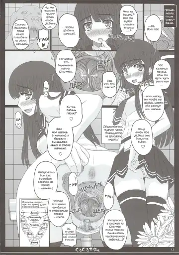 [Shiawase No Katachi] Shiawase no Katachi no Guruguru Netachou 87 (decensored) Fhentai - Page 10
