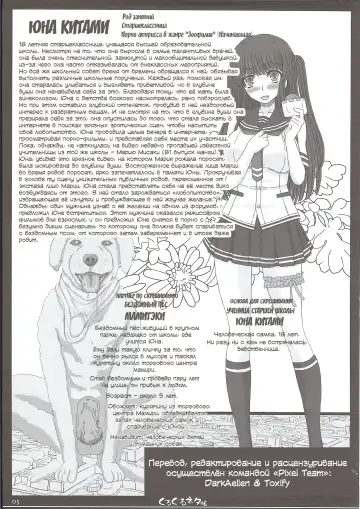 [Shiawase No Katachi] Shiawase no Katachi no Guruguru Netachou 87 (decensored) Fhentai - Page 3