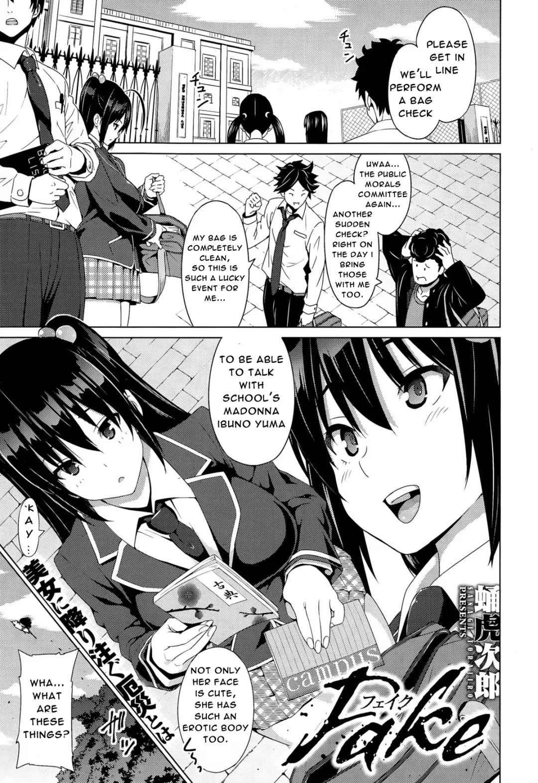 Read [Sanagi Torajirou] Fake - Fhentai.net