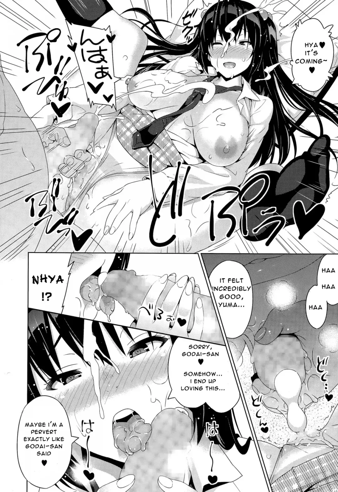 [Sanagi Torajirou] Fake Fhentai.net - Page 16