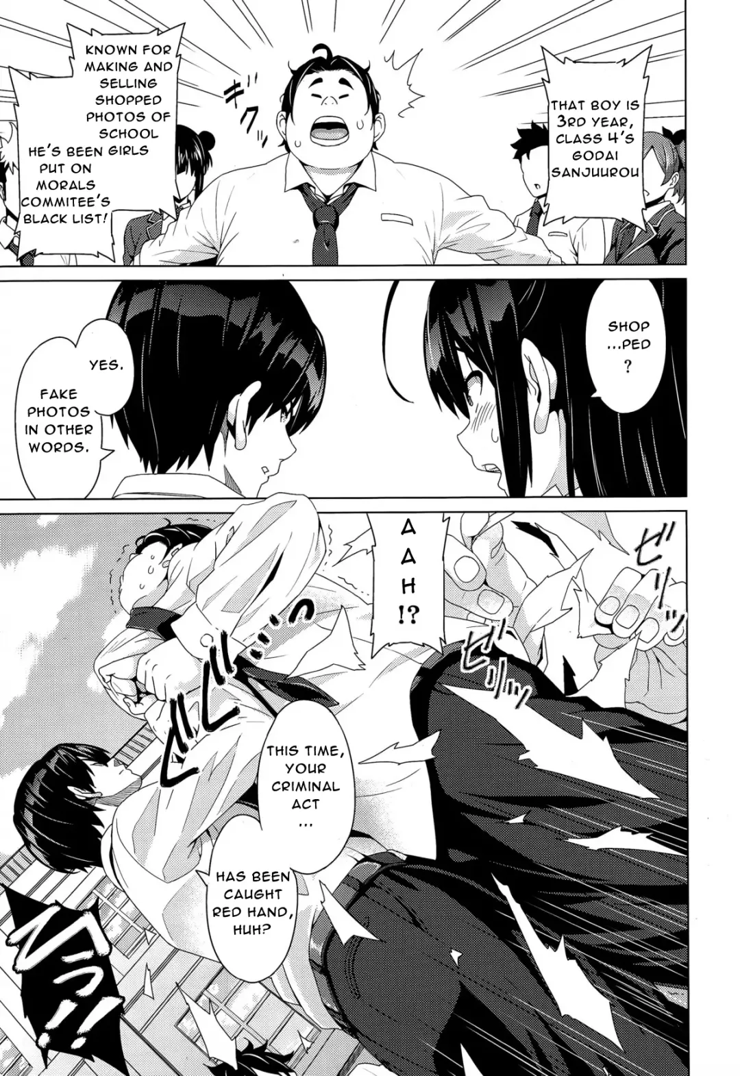 [Sanagi Torajirou] Fake Fhentai.net - Page 3