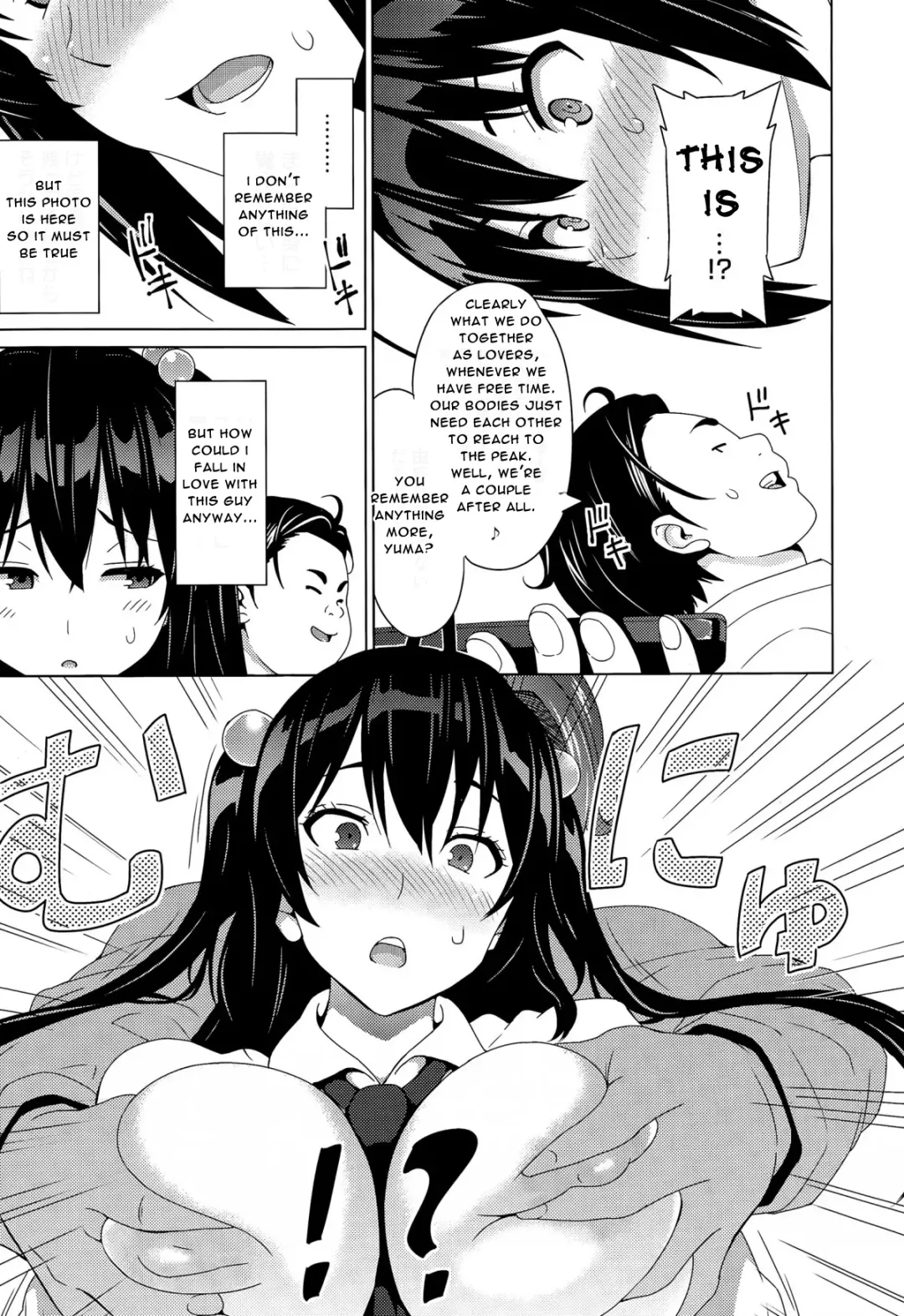 [Sanagi Torajirou] Fake Fhentai.net - Page 9