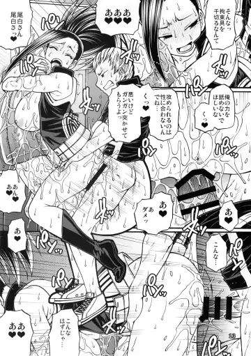 [Chiba Toshirou] Momo x Shiro Fhentai - Page 14