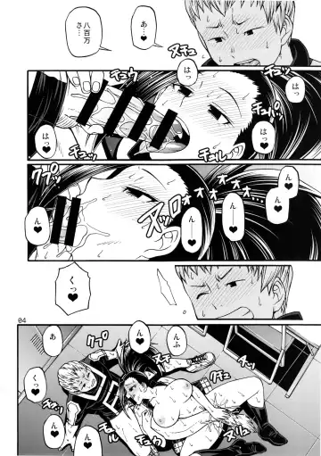 [Chiba Toshirou] Momo x Shiro Fhentai - Page 5