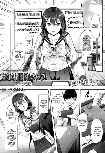 [Rakujin] Zettai Fukujuu Camera ~ Camera Reijuu Scribble - Fhentai