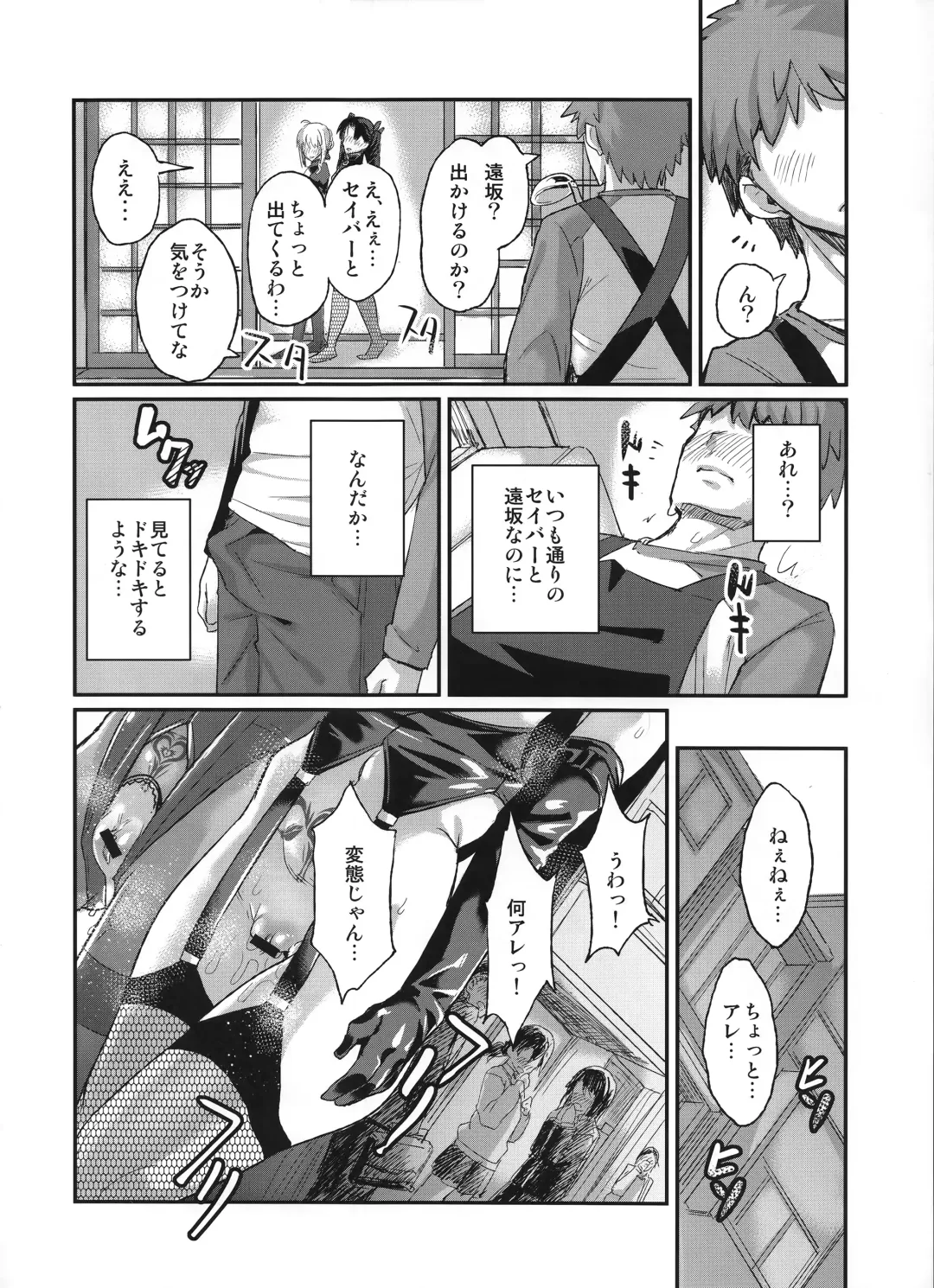 [Chimosaku] Taihai no Susume Fhentai - Page 10