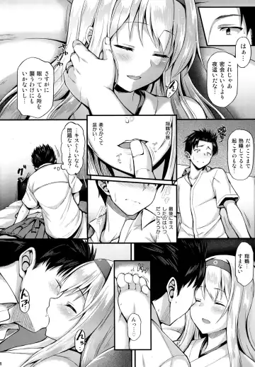 [Saemon] Shoukaku to Ichaicha Shitai!! Fhentai - Page 7