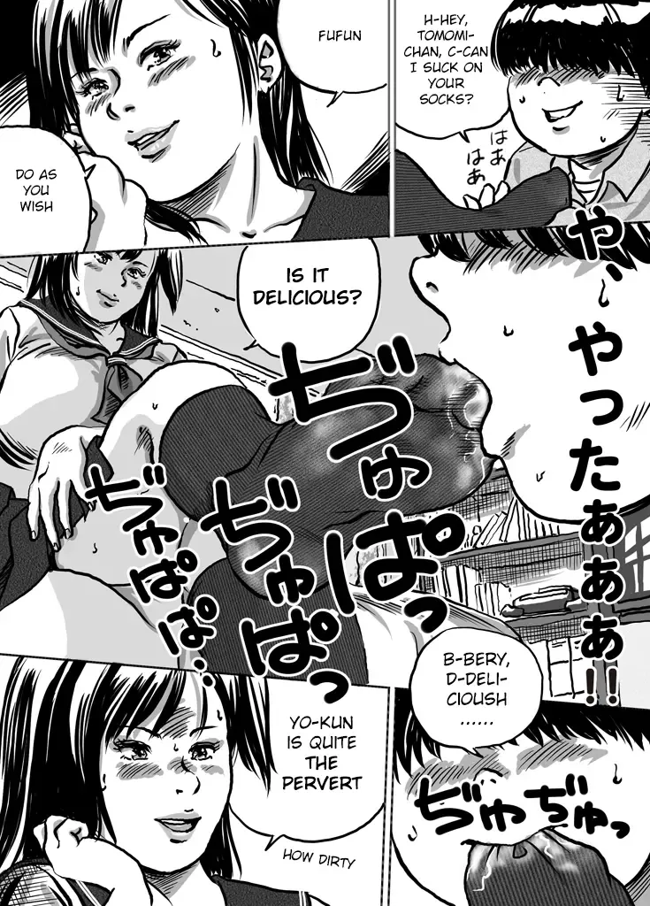 [Tokorotenf] Imouto Tomomi-chan no Fechi Choukyou |  Younger Sister, Tomomi-chan's Fetish Training Ch. 1 Fhentai - Page 11