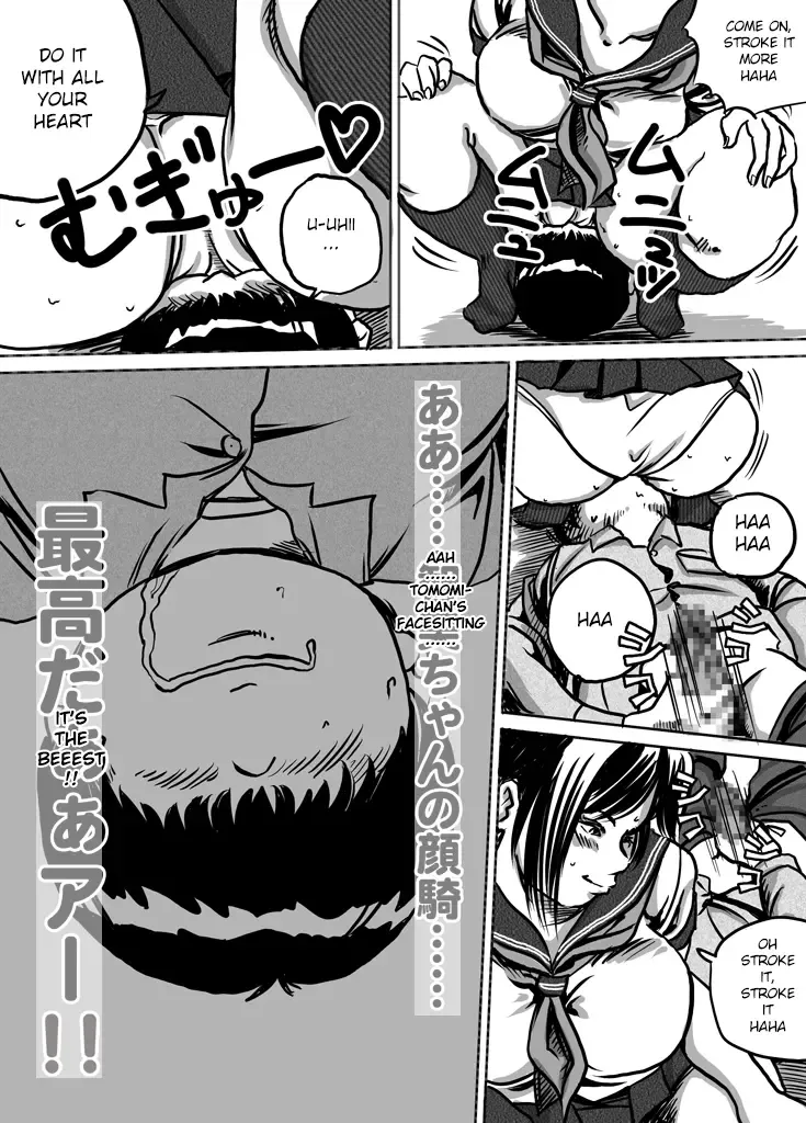 [Tokorotenf] Imouto Tomomi-chan no Fechi Choukyou |  Younger Sister, Tomomi-chan's Fetish Training Ch. 1 Fhentai - Page 18