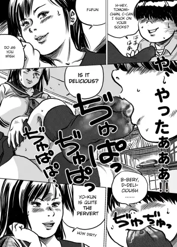 [Tokorotenf] Imouto Tomomi-chan no Fechi Choukyou |  Younger Sister, Tomomi-chan's Fetish Training Ch. 1 Fhentai - Page 11