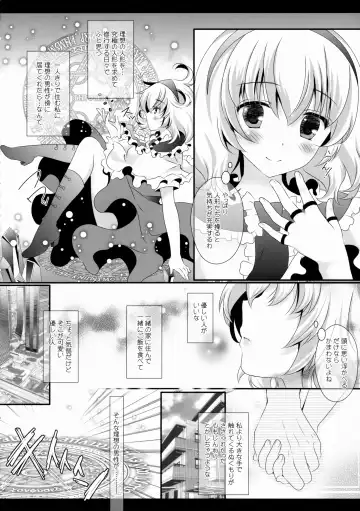 [Itou Seto - Tanno Ran] Alice World Fhentai.net - Page 8