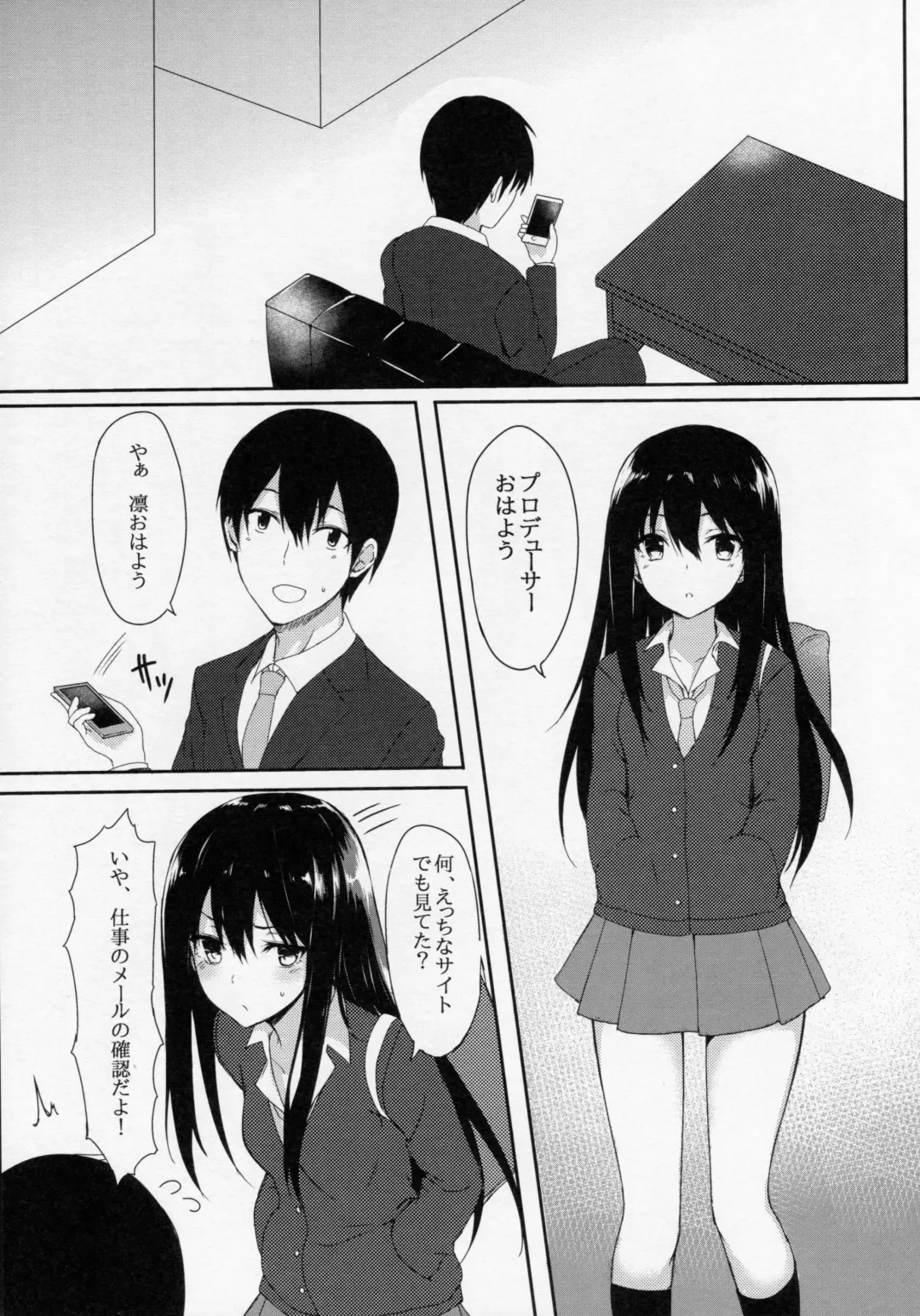 [Kyou] GLASS SLIPPER Fhentai - Page 2