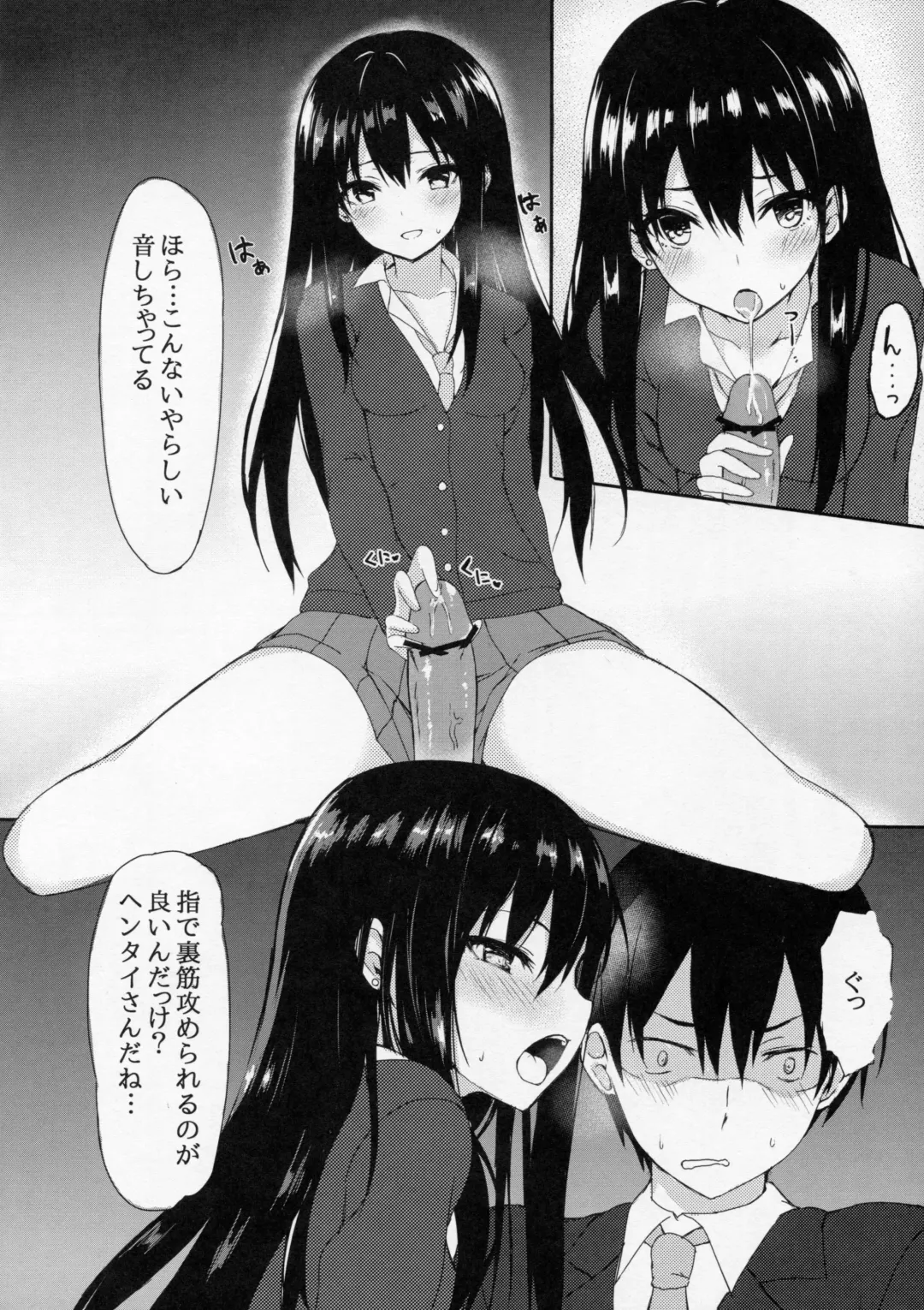 [Kyou] GLASS SLIPPER Fhentai - Page 7