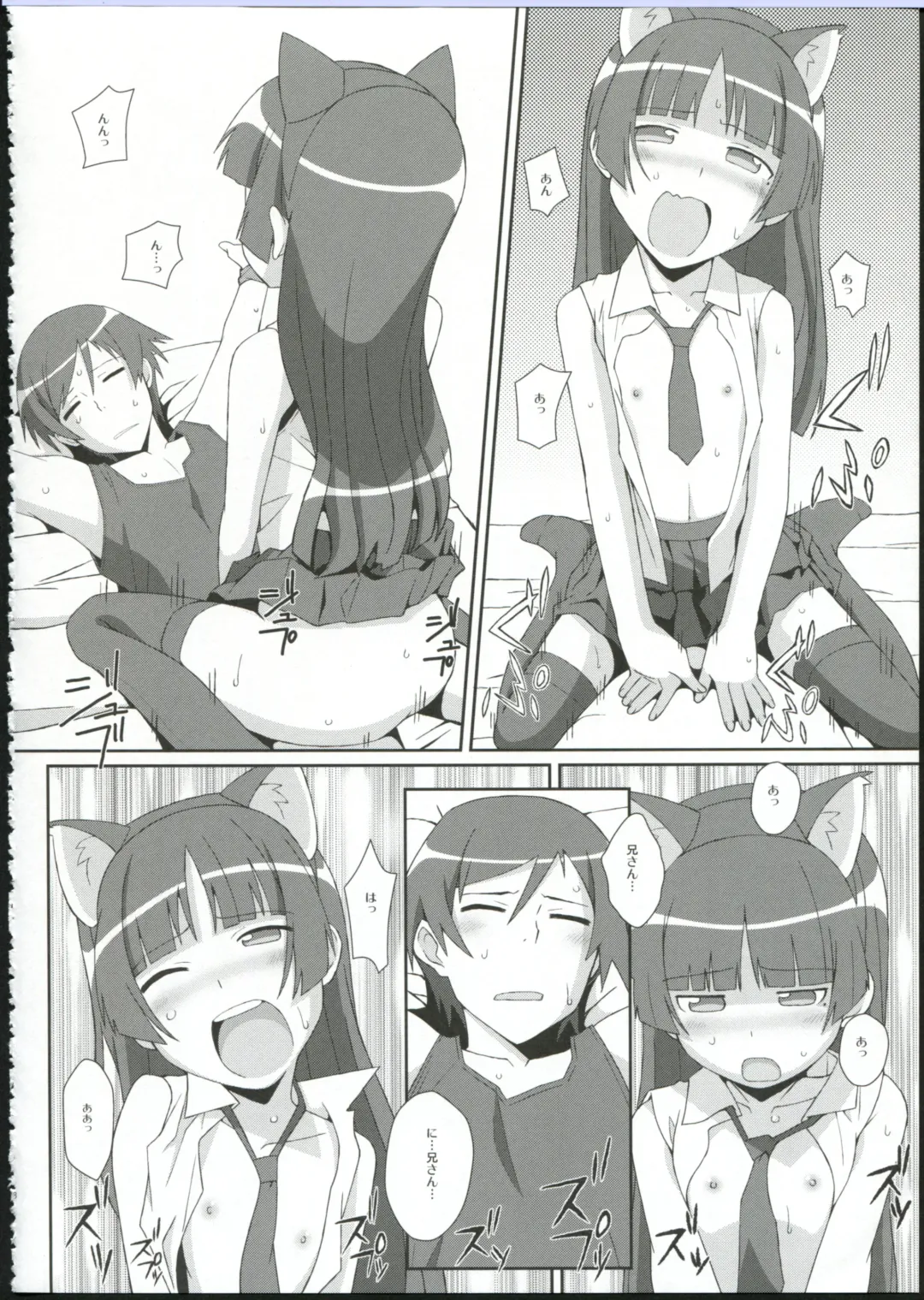 [Frunbell] TYPE-09 spec2 Fhentai - Page 18