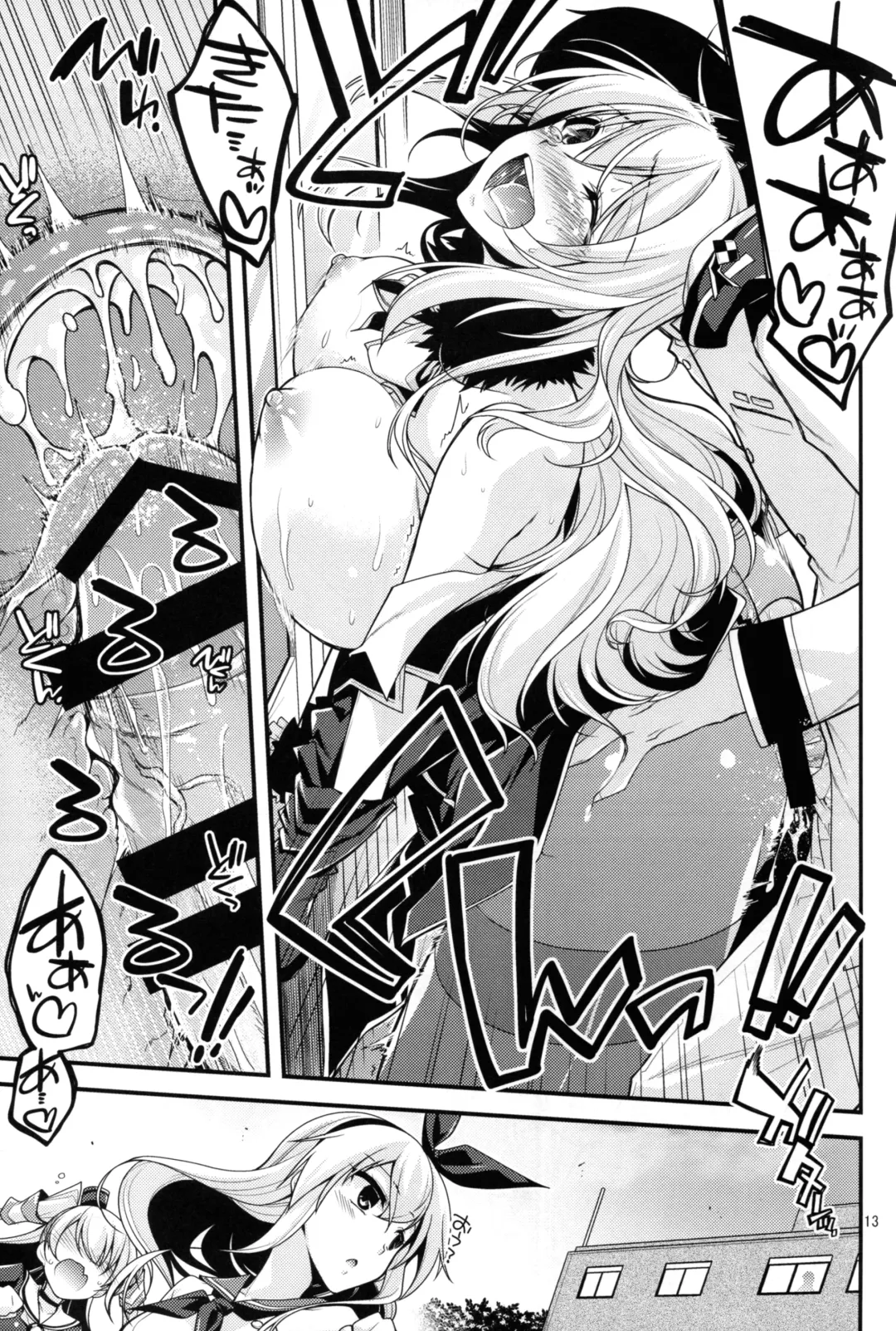 [Miyashiro Sousuke] Atago-neesan to Hokyuu o Isshuukan Fhentai - Page 13