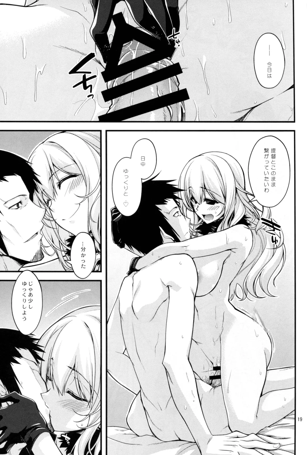 [Miyashiro Sousuke] Atago-neesan to Hokyuu o Isshuukan Fhentai - Page 19