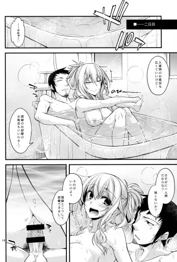 [Miyashiro Sousuke] Atago-neesan to Hokyuu o Isshuukan Fhentai - Page 14