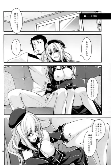 [Miyashiro Sousuke] Atago-neesan to Hokyuu o Isshuukan Fhentai - Page 34
