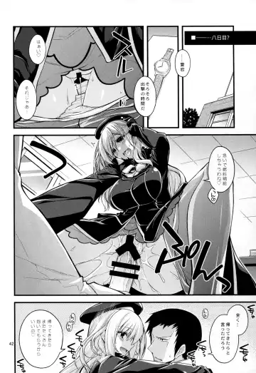 [Miyashiro Sousuke] Atago-neesan to Hokyuu o Isshuukan Fhentai - Page 42