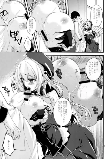 [Miyashiro Sousuke] Atago-neesan to Hokyuu o Isshuukan Fhentai - Page 7