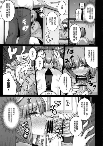 [Darabuchi] LOOTING Fhentai.net - Page 17