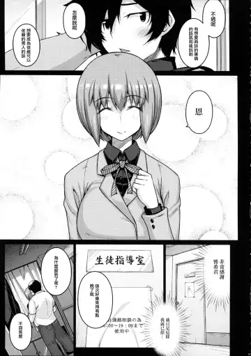 [Darabuchi] LOOTING Fhentai.net - Page 7