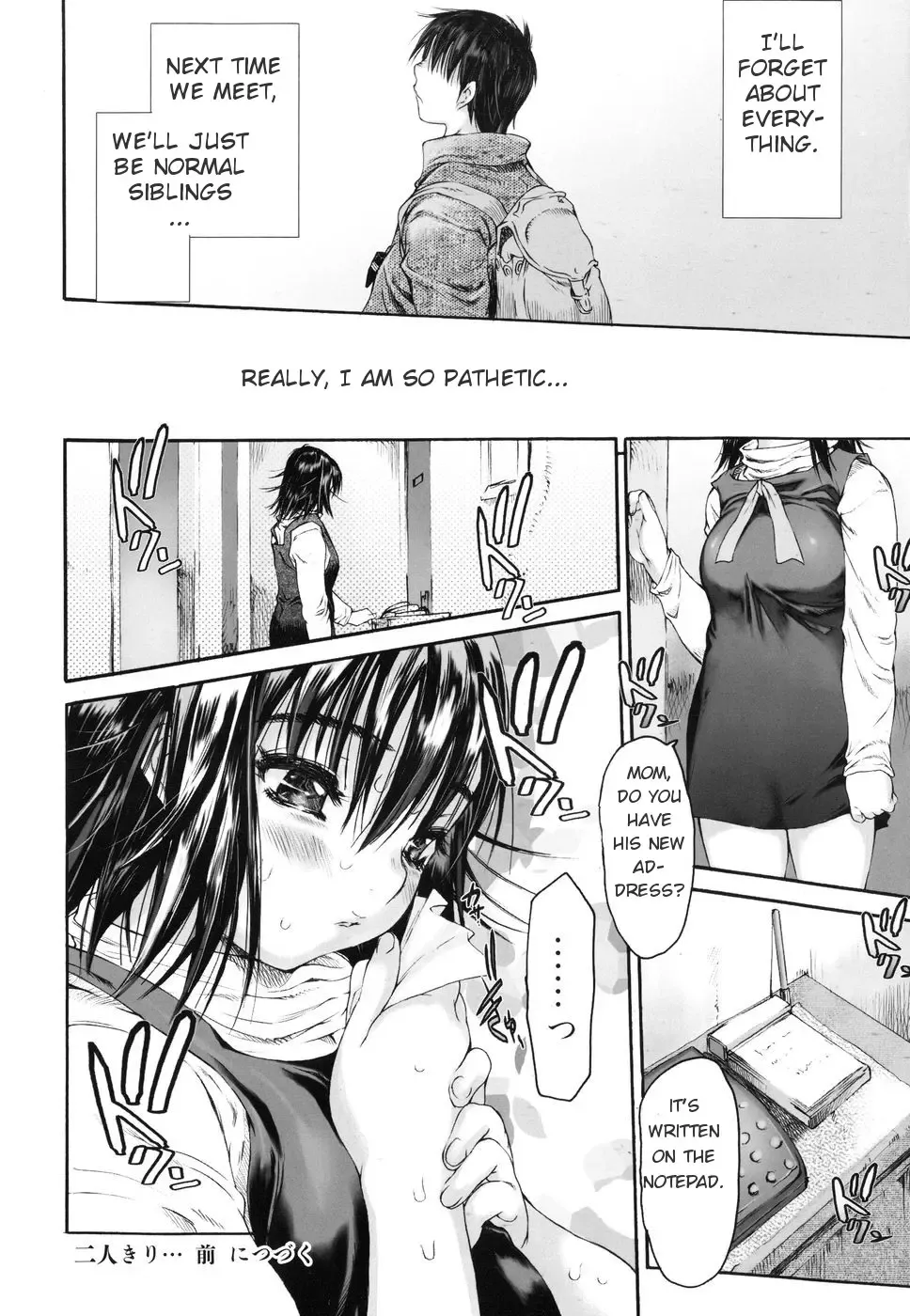 [Zero No Mono] Wasurena 2 Fhentai - Page 54