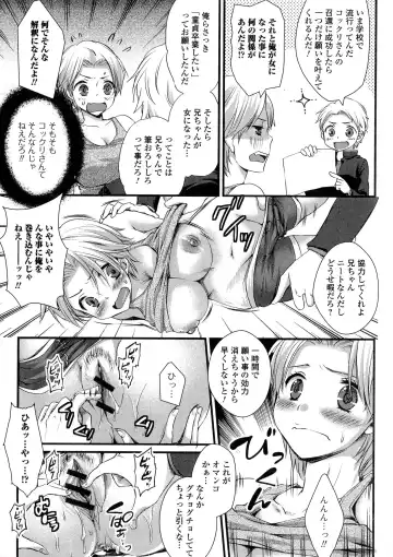 Nyotaika Dynamites! 5 Fhentai.net - Page 39