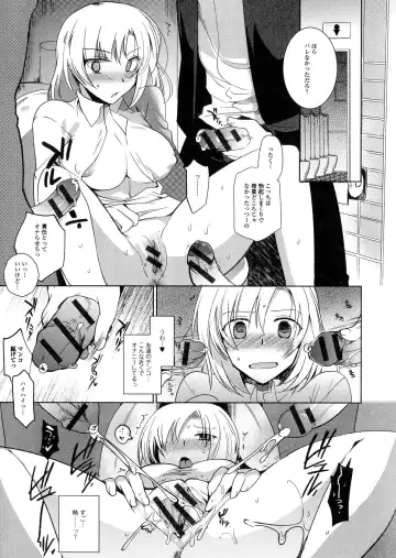 Nyotaika Dynamites! 5 Fhentai.net - Page 71