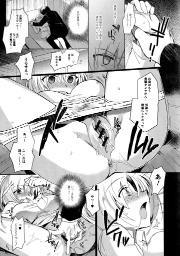 Nyotaika Dynamites! 5 Fhentai.net - Page 75