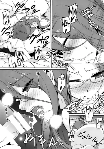 [Yanagi] Rider-san to Onsen Yado. Sonogo | Hot Spring Inn With Rider-san. After Story Fhentai - Page 8