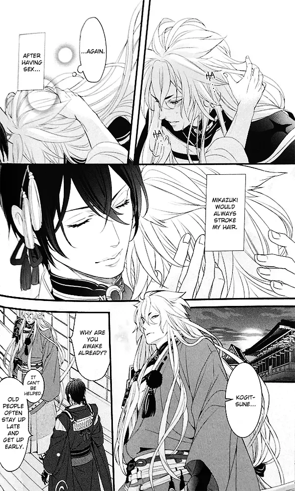 [Asato] Ookina Kitsune to Chiisana Mikazuki | The Big Fox and Little Mikazuki Fhentai - Page 5
