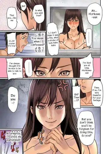 [Inkey - Izumi Banya] Pai☆Panic ~Hasamareta Dekapai~ Fhentai.net - Page 24