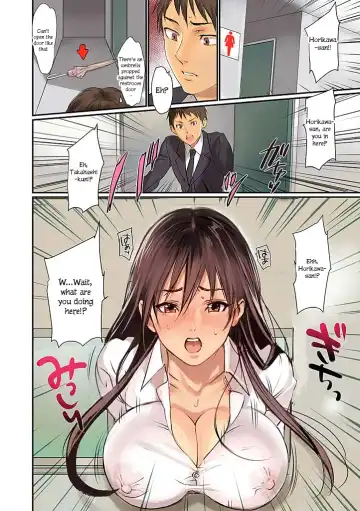 [Inkey - Izumi Banya] Pai☆Panic ~Hasamareta Dekapai~ Fhentai.net - Page 4