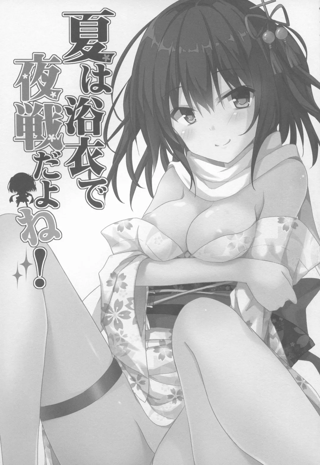 [Takanashi Haruto] Natsu wa Yukata de Yasen da yo ne! Fhentai - Page 3